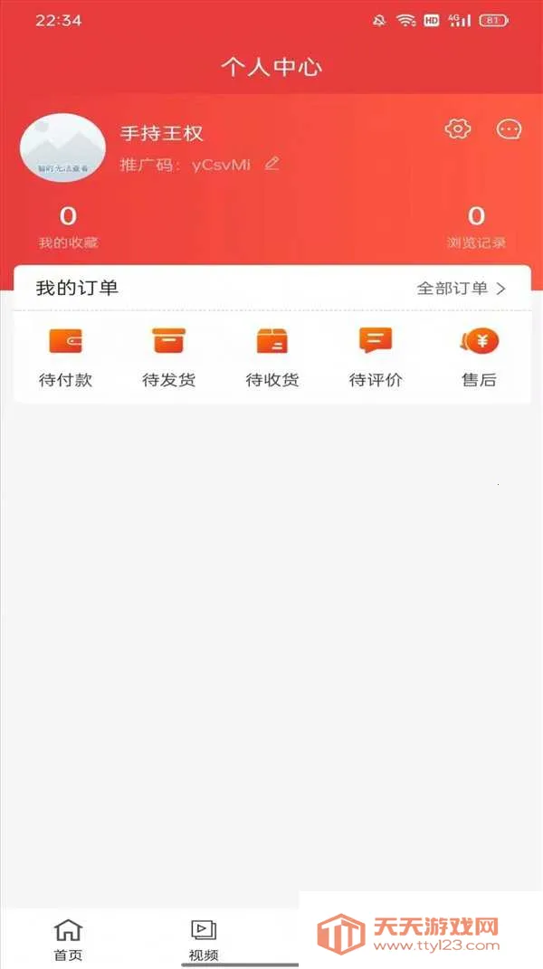 超凡商城 超凡商城