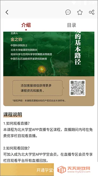 �й���������ѧ�������ֻ���