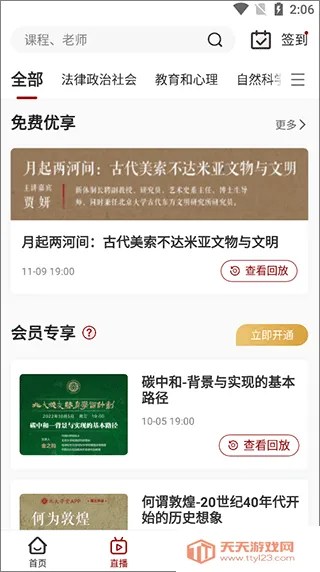 �й���������ѧ�������ֻ���