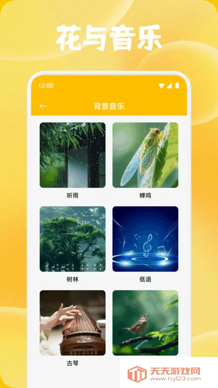 ʱС������2026�ٷ�����v1.1 ��Ѱ��ͼ0