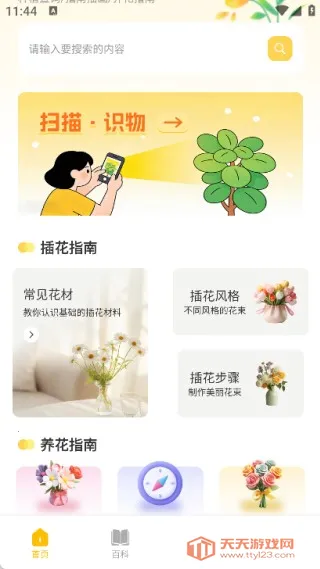 ʱС������