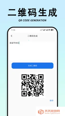 ��������ʶ��v1.0.0 �ֻ����ͼ3