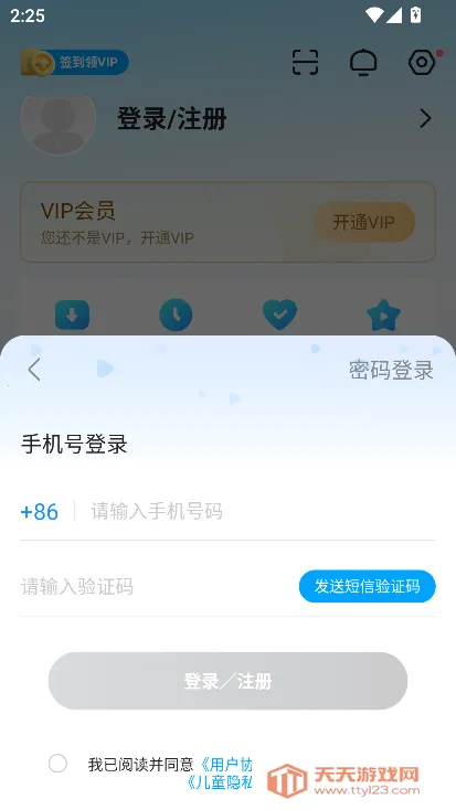 ���˵þ���Ƶv10.30.8 �ٷ������ͼ4