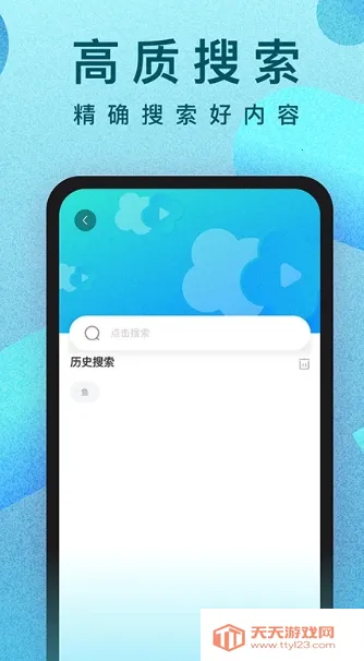 ���˵þ���Ƶv10.30.8 �ٷ������ͼ3