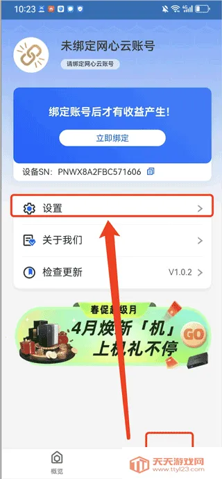 �ֻ��������ֻ���