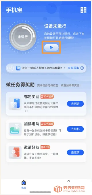 �ֻ��������ֻ���