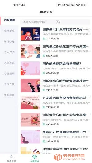 С������v1.0.0 �ٷ������ͼ4