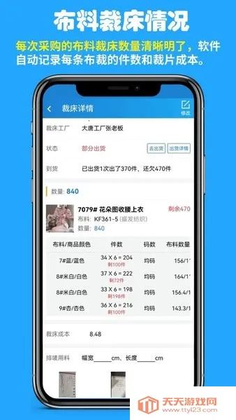 ���۹���2026�ٷ�����v1.1.2_39c894ae ��׿���ͼ1