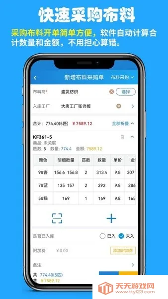 ���۹���2026�ٷ�����v1.1.2_39c894ae ��׿���ͼ0