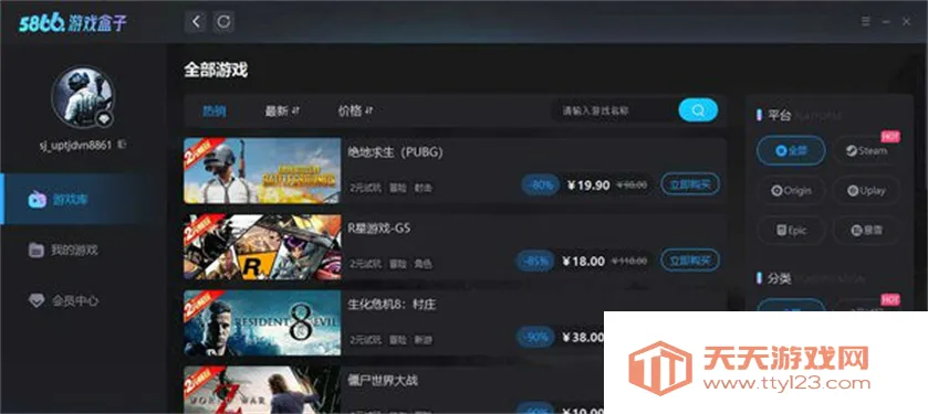 5866��Ϸ����v1.0.1 �ֻ����ͼ0