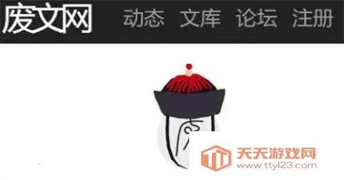 废文网sosadfun小说阅读 废文网sosadfun小说阅读