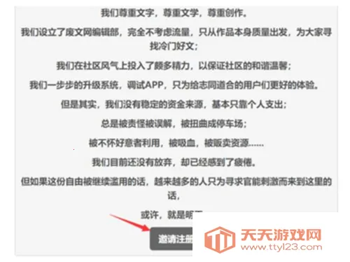 废文网sosadfun小说阅读 废文网sosadfun小说阅读