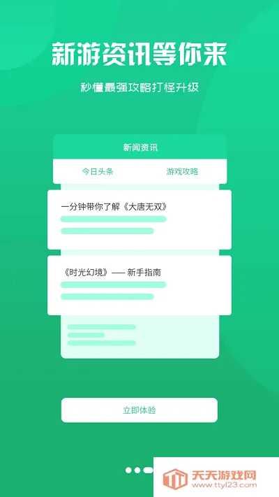 �����Ϸ����2026�ٷ�����