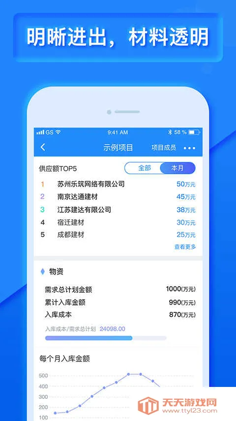 ���̱�2026���°汾v8.18.4.0 ��Ѱ��ͼ1