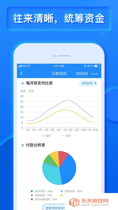 ���̱�2026���°汾v8.18.4.0 ��Ѱ��ͼ0