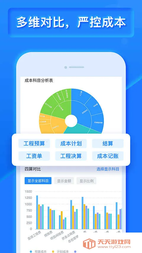 ���̱�2026���°汾v8.18.4.0 ��Ѱ��ͼ3