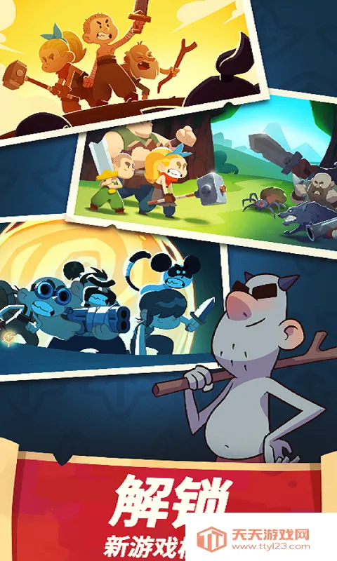 ������Ϸ����2026���ذ�װv1.2.1 �ֻ����ͼ1