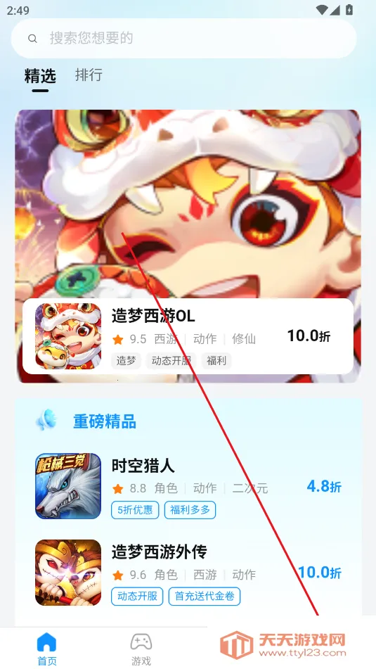 ������Ϸ����2026���ذ�װ