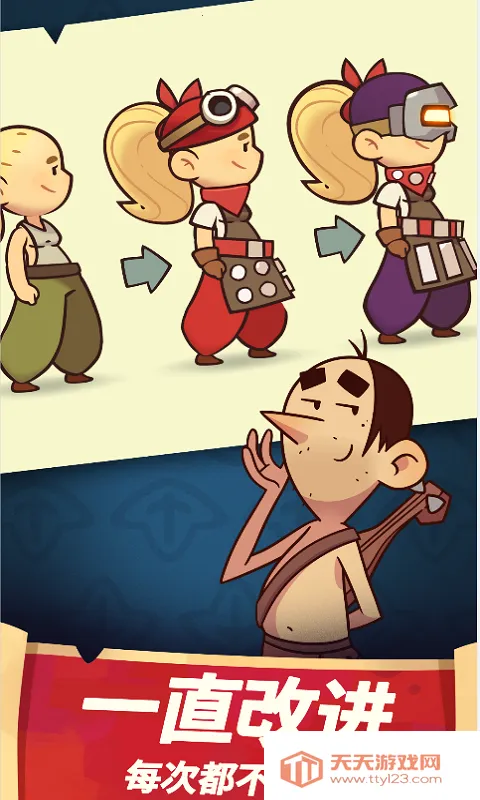 ������Ϸ����2026���ذ�װv1.2.1 �ֻ����ͼ2