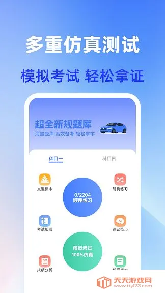 ��֤����2026�ٷ�����v1.0.0 �ٷ������ͼ4