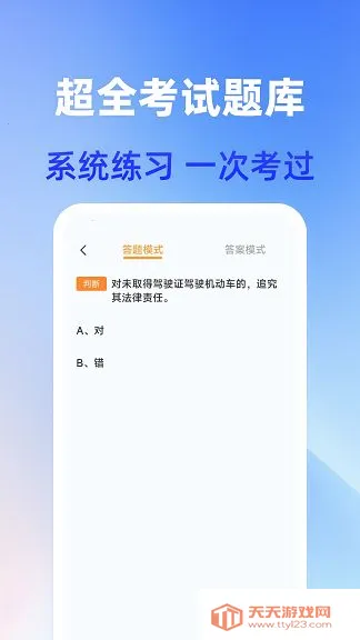 ��֤����2026�ٷ�����v1.0.0 �ٷ������ͼ3