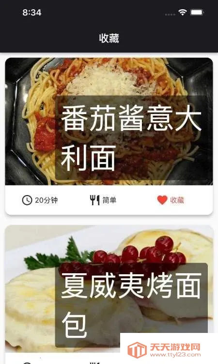 ������������v1.0.0 ��׿���ͼ2