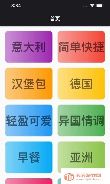 ������������