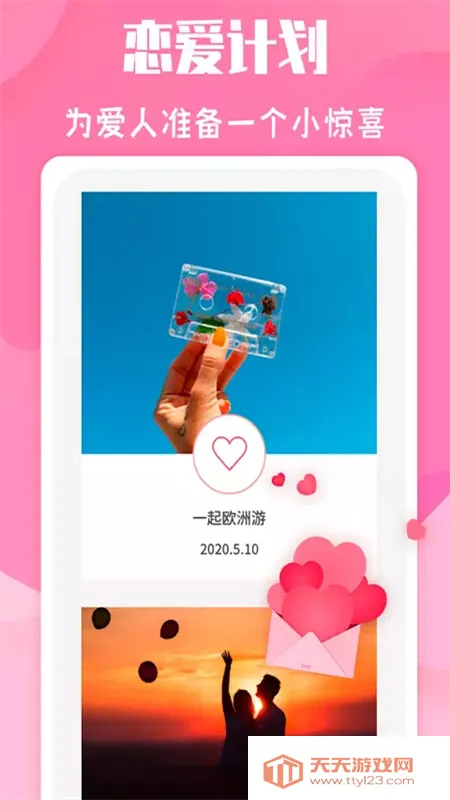 �����������ճ������ֻ���v2.0.8 �ٷ������ͼ3