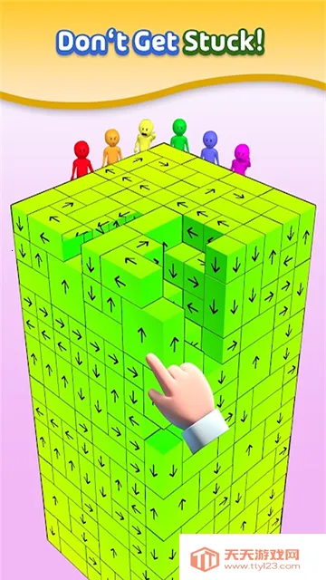 TapAway安卓版手机版v154.0.1 手机版截图1