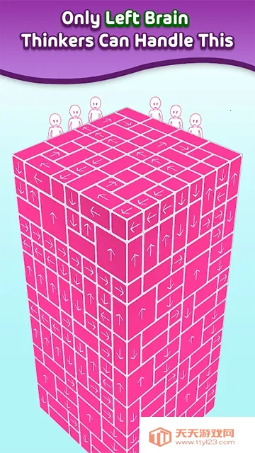 TapAway安卓版手机版v154.0.1 手机版截图0