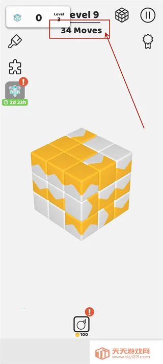 TapAway安卓版手机版 TapAway安卓版手机版