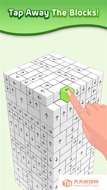 TapAway安卓版手机版v154.0.1 手机版截图3