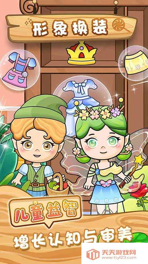 ����ƴͼ2026�ٷ����°汾v1.6 �ٷ������ͼ1