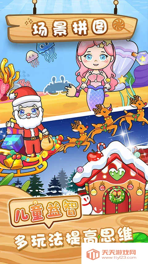 ����ƴͼ2026�ٷ����°汾v1.6 �ٷ������ͼ0