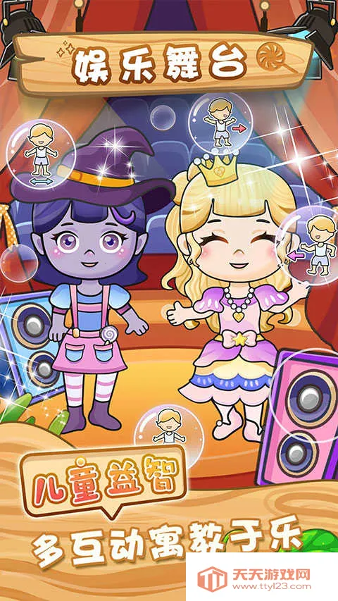 ����ƴͼ2026�ٷ����°汾v1.6 �ٷ������ͼ3