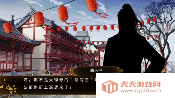 踏雪行歌最新手机版 踏雪行歌最新手机版