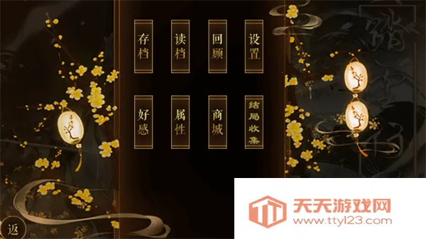 踏雪行歌最新手机版 踏雪行歌最新手机版