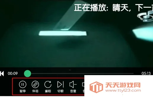 IKTV点歌台 IKTV点歌台