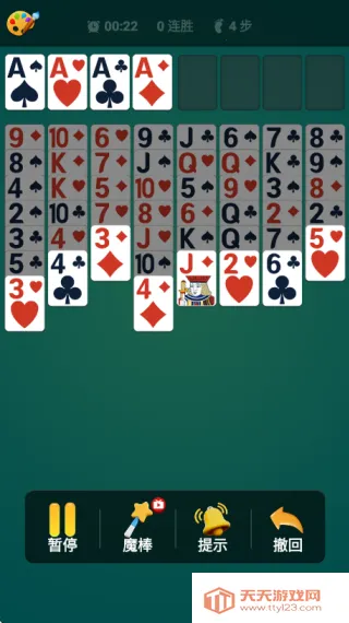 �յ�������v1.0 ��Ѱ��ͼ2