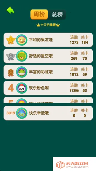 �յ�������