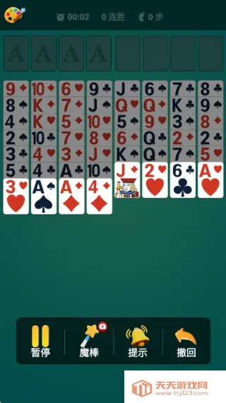 �յ�������v1.0 ��Ѱ��ͼ4