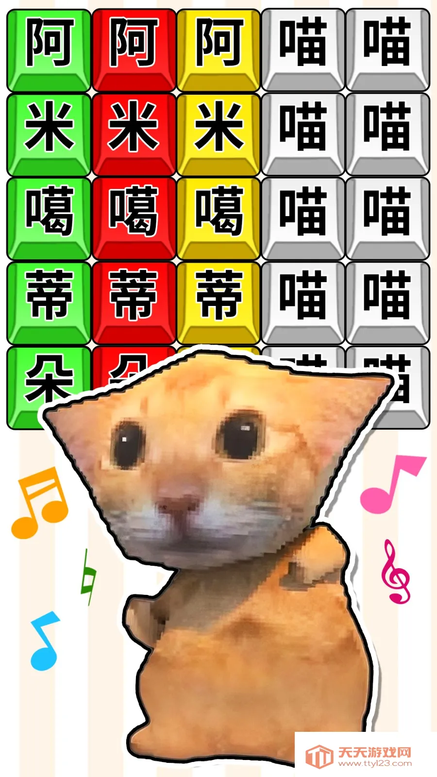 ���౬�����������ֻ���v1.0.1 �ֻ����ͼ1