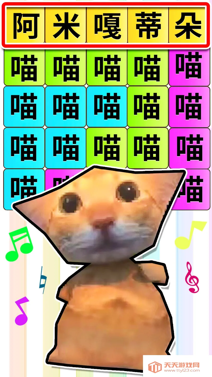 ���౬�����������ֻ���v1.0.1 �ֻ����ͼ0