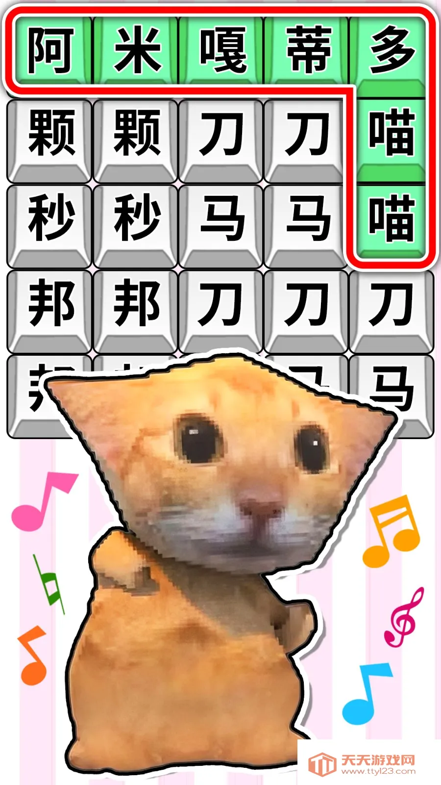 ���౬�����������ֻ���v1.0.1 �ֻ����ͼ2