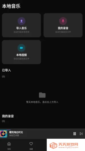 �������ֲ����������ֻ���vB4.0 �ٷ������ͼ3