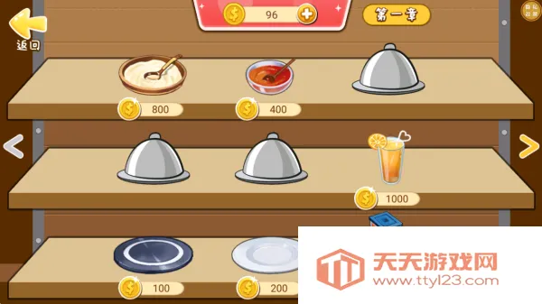 �ҵ���ʳ��2026�ٷ�����