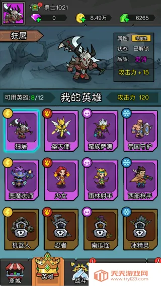 ħ������ս2026���ذ�װv1.1.114 �ٷ������ͼ0