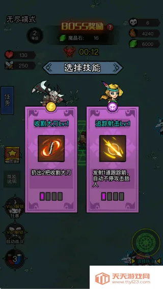 ħ������ս2026���ذ�װv1.1.114 �ٷ������ͼ3