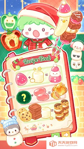 糖葫芦达人v1.177.0 安卓版截图0