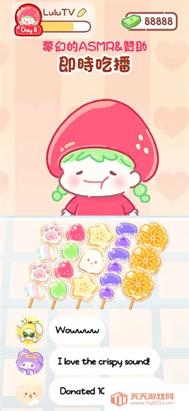 糖葫芦达人v1.177.0 安卓版截图3